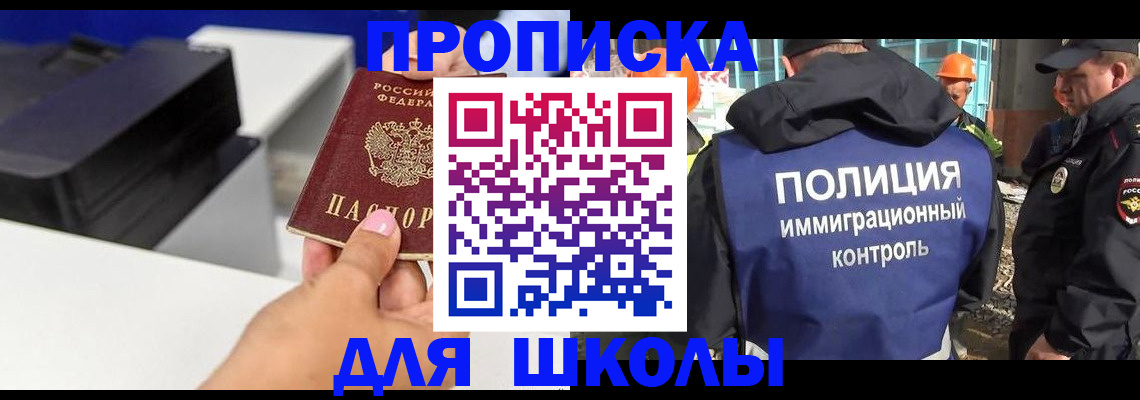 регистрация для дет. сада в Уржуме