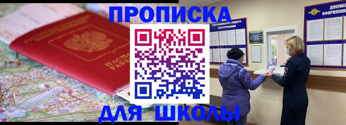 временная регистрация поиск в Уржуме